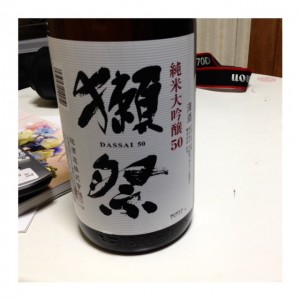 大酒